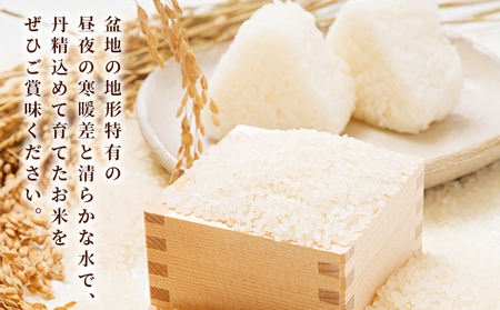 ＜令和7年産 コシヒカリ 約5kg 西予市宇和町産＞ 5キロ 白米 精米 こしひかり 米 お米 コメ こめ 宇和米 うわまい ご飯 ごはん ライス 送料無料 産地直送 天川農園 愛媛県 西予市【常温】『2025年9月中旬～12月迄に順次発送』UAN0001