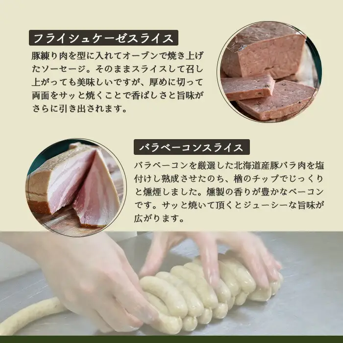 【北海道産豚肉使用】パーティーセットH  エフエフのサービス箱でお届け！Hセット【2415902】