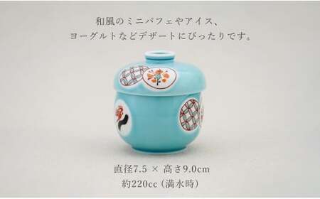 有田焼 蒸し碗 2点 セット（青磁丸紋錦）【田清窯】食器 器 うつわ 蓋物 茶碗蒸し 食器 蒸し碗 お祝い ペア セット ふたもの 40000円 4万円 ec010