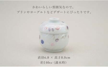 有田焼 蒸し碗 セット（ジュエリー）【田清窯】食器 器 うつわ 蓋物 茶碗蒸し 食器 蒸し碗 お祝い ペア セット ふたもの 55000円 ec011