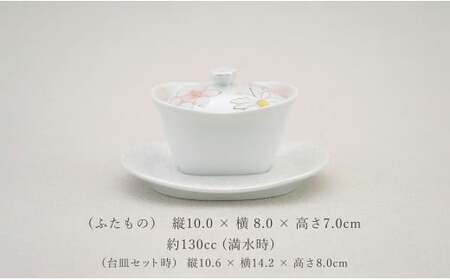 有田焼 台皿付き 花つまみ 蒸し碗 セット（チェリーブラッサム）【田清窯】食器 器 うつわ 蓋物 茶碗蒸し 食器 蒸し碗 ペア ふたもの 65000円 ec012