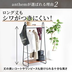 ラック  インテリア 最短4日以内発送 ハンガー ラック