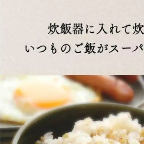 国産 そばの実 2000g 2kg ルチンたっぷりの国産そば実 丸ぬき むき実 低G1 グルテンフリー 食物繊維 ビタミン 高タンパク質 ミネラル そばの実ごはん スーパーフード スープ 蕎麦 そば