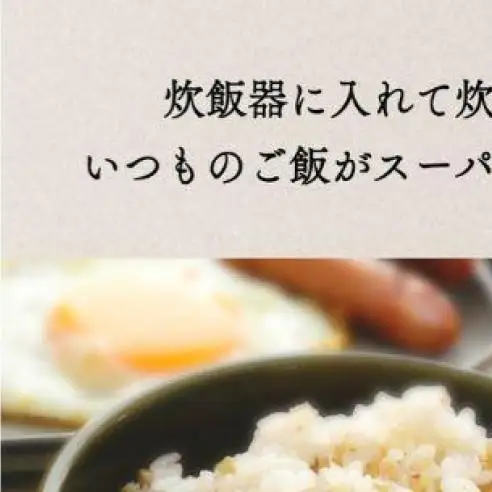 そばの実 国産 3kg 丸ぬき グルテンフリー 蕎麦 そばの実