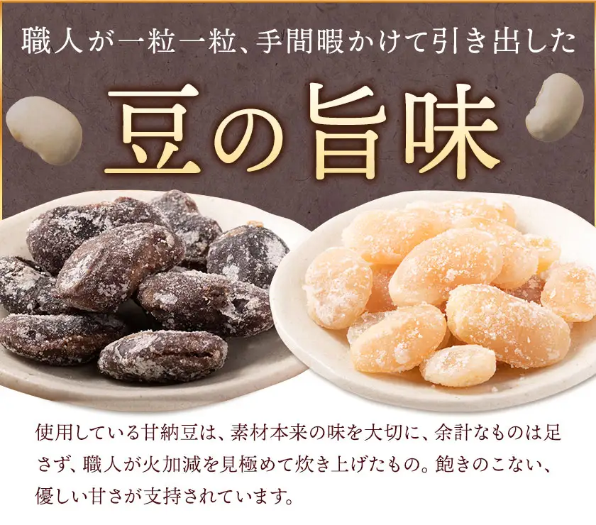 和菓子 あびこパイ詰め合わせ 計16個 株式会社富井《30日以内に出荷予定(土日祝除く)》【配送不可地域あり】(離島) 