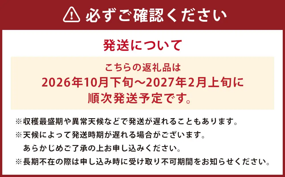 特選原木栽培生しいたけ 「にく丸くん 中サイズ」 1.0kg 【2026年10月下旬～2027年2月上旬発送予定】生椎茸 椎茸 きのこ キノコ 茸 野菜 肉厚 お取り寄せ