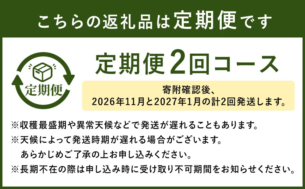 【定期2回】特選原木栽培生しいたけ 「にく丸くん 中サイズ」 1.0kg 【2026年11月・2027年1月発送】生椎茸 椎茸 きのこ キノコ 茸 野菜 肉厚 お取り寄せ