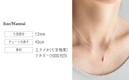ネックレス しずく クリアダークエメラルド×クリアライトピンク 七宝 | ネックレス アクセサリー Kenichi Kondo