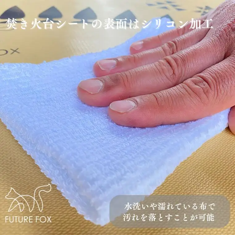 FUTURE FOX ナバホ柄 焚き火台シート カーキ［FF03-01］ // キャンプ アウトドア フューチャーフォックス