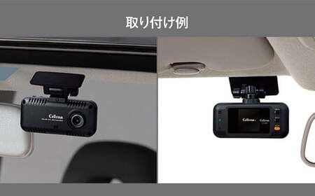 ドライブレコーダー CS-53FH レコーダー ドライブ カー用品 車 車用品 神奈川県 大和市