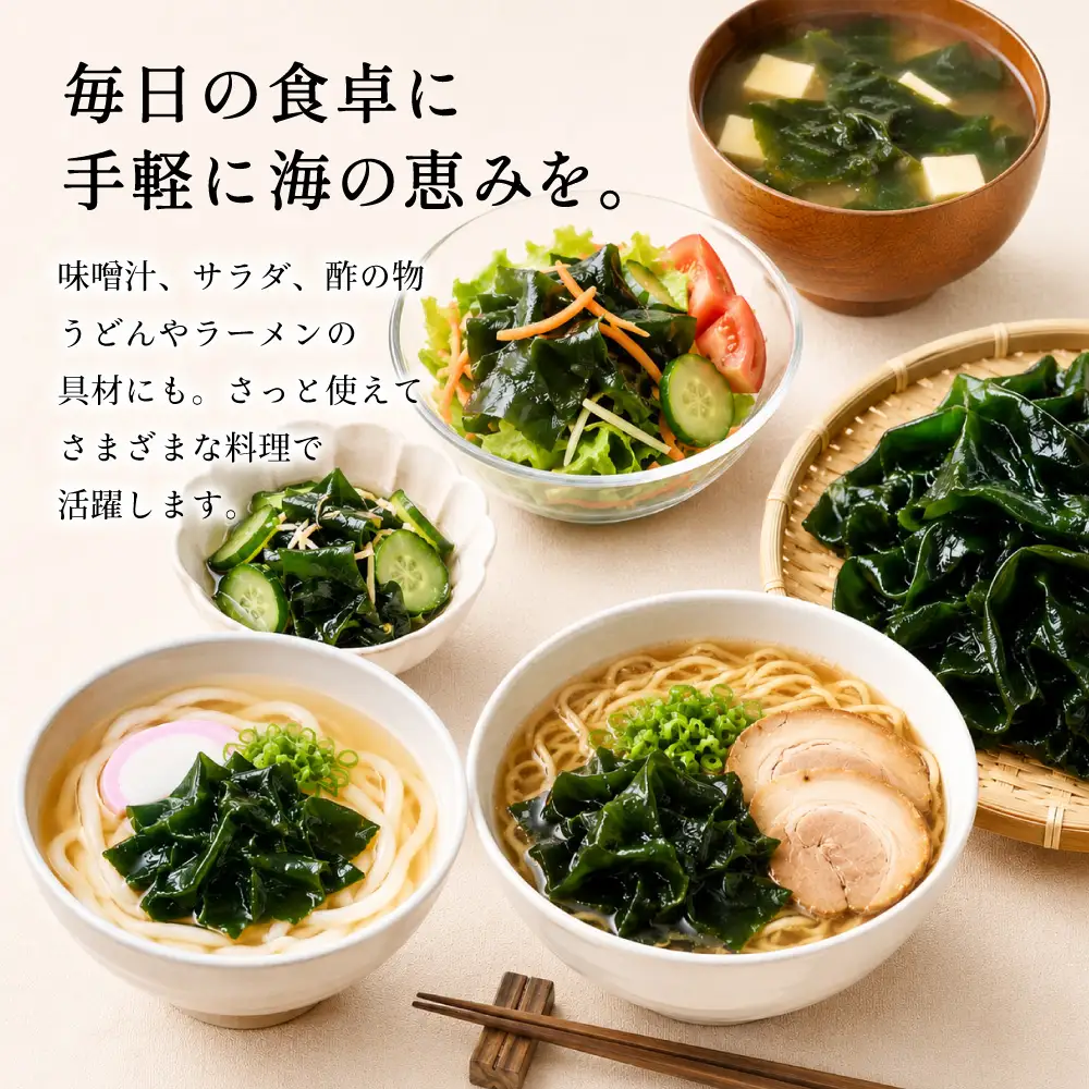 茎あり 塩蔵わかめ 約2.0kg 約400g×5袋セット