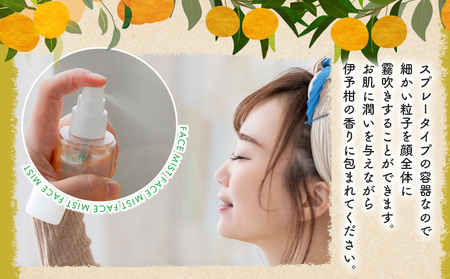 ＜yaetoco 伊予柑しっとり化粧水 150ml 1本＞化粧水 化粧品 国産 オーガニック 天然精油 国産素材 天然素材 スキンケア デイリーケア コスメ しっとり 潤い 整肌 柑橘 特産品 ヤエトコ 無茶々園 愛媛県 西予市 【常温】『最短10営業日以内に順次発送予定』AMC0042