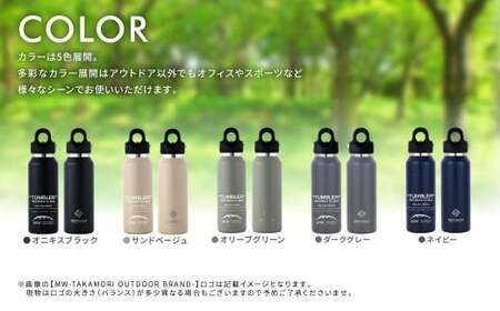 【MW-TAKAMORI OUTDOOR BRAND-】×【REVOMAX】レボマックス 12oz Slim（355ml）ワンタッチ ステンレス ボトル 水筒 タンブラー マグボトル 真空断熱 保温 保冷 炭酸OK キャンプ アウトドア オフィス【サンドベージュ（全5色展開）】
