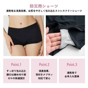 サイズLL：防災下着セット | 防災セット 防災グッズ 避難セット 避難グッズ 避難用品 災害対策 防災用品 非常用 非常用持出袋 防災 キット 災害 1人分 一人分 一人用 女性用 下着 ブラジャー ブラ ノンワイヤーブラ ノンワイヤー レディース パンティ ショーツ パンツ