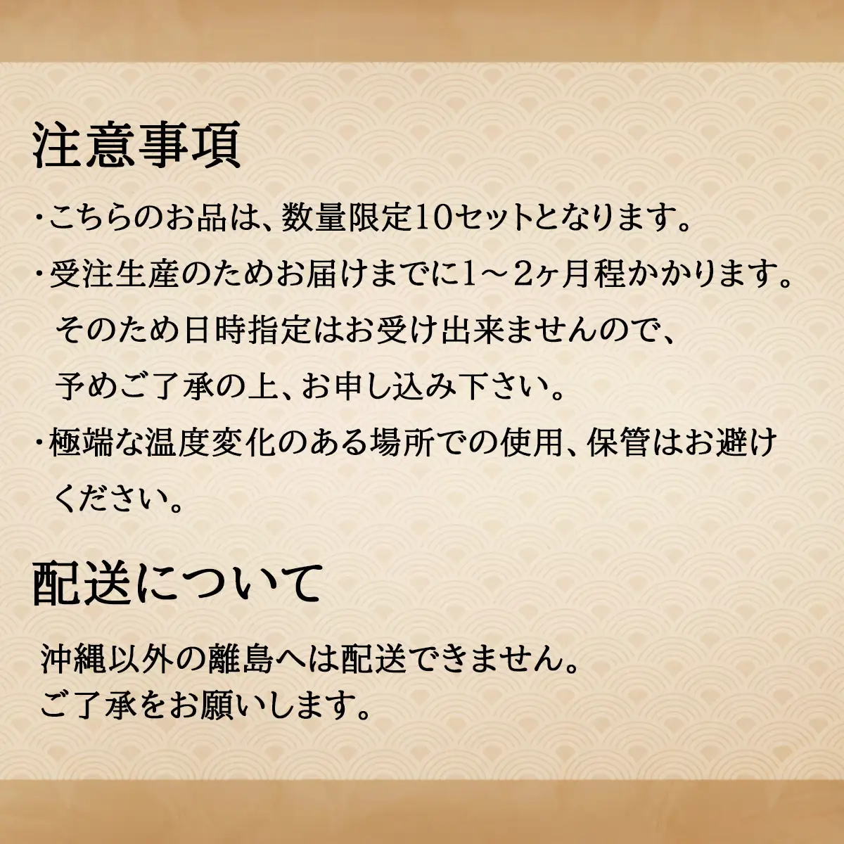 日本産榧一寸卓上柾目将棋盤（ハギ盤)　駒台付き／ふるさと納税  将棋 しょうぎ 国産 日本産榧 カヤ かや 一寸 卓上 柾目 千葉県 山武市SMAK005
