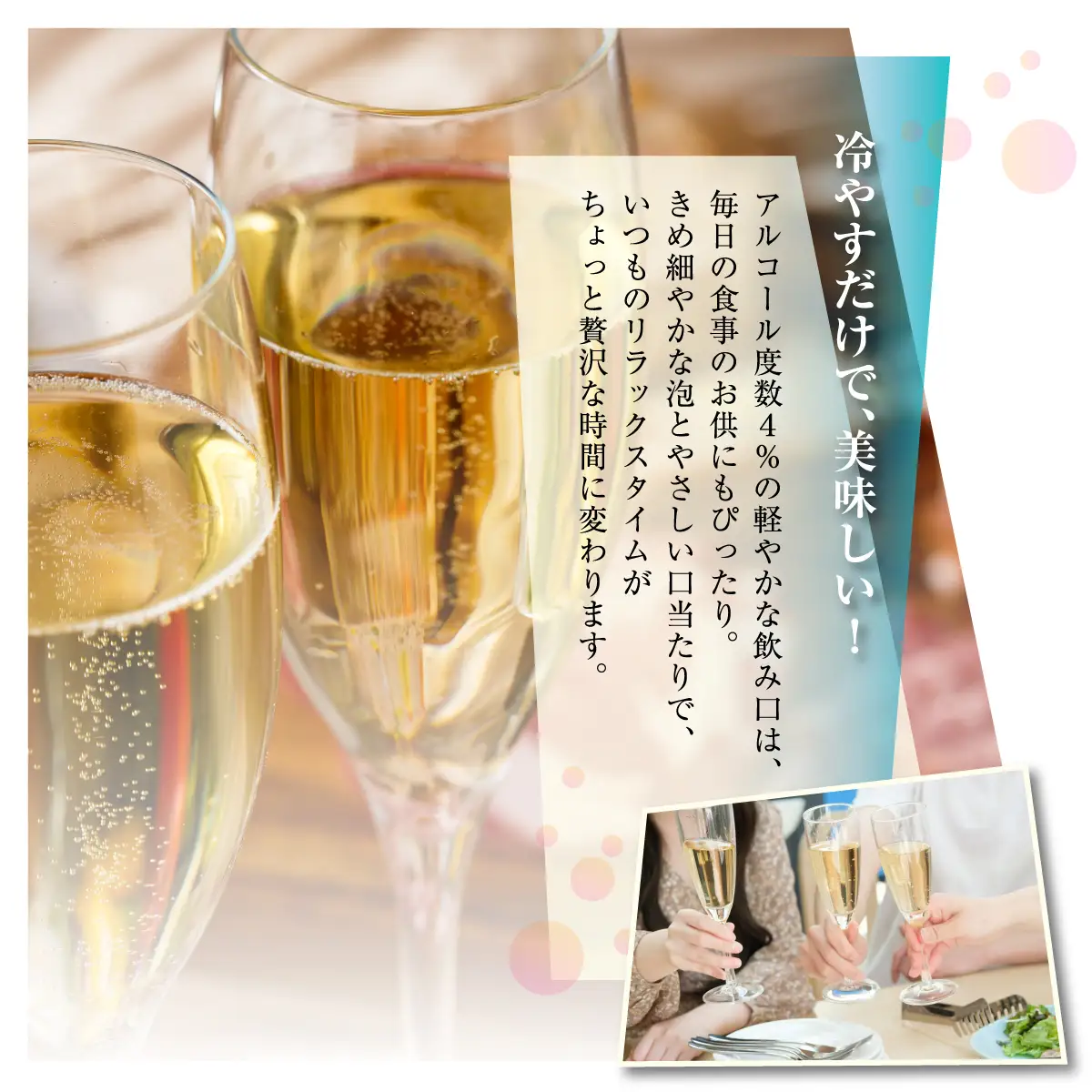 《完熟梅のスパークリング》 梅香泡 (うめかほう) 24本入 | 能勢酒造 | お酒 アルコール 食前酒 スパークリング 梅酒 リキュール ブランデー 無添加 紀州梅 国産 お取り寄せ カクテル 家飲み 老舗 瓶 | 大阪府 能勢町 送料無料