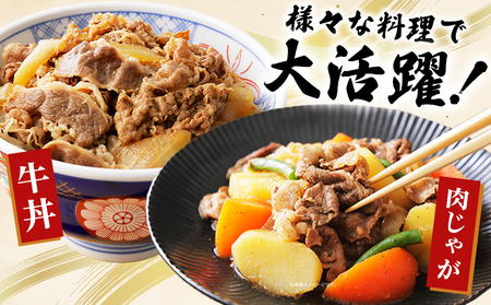 ＜伊予牛「絹の味」黒毛和牛 小間切れ 約400g＞お肉 牛肉 精肉 国産 和牛 ブランド牛 こま切れ 小分け 全国農業協同組合連合会 愛媛県本部／愛媛県 西予市【冷凍】『最短10営業日以内に順次発送』OZN0001