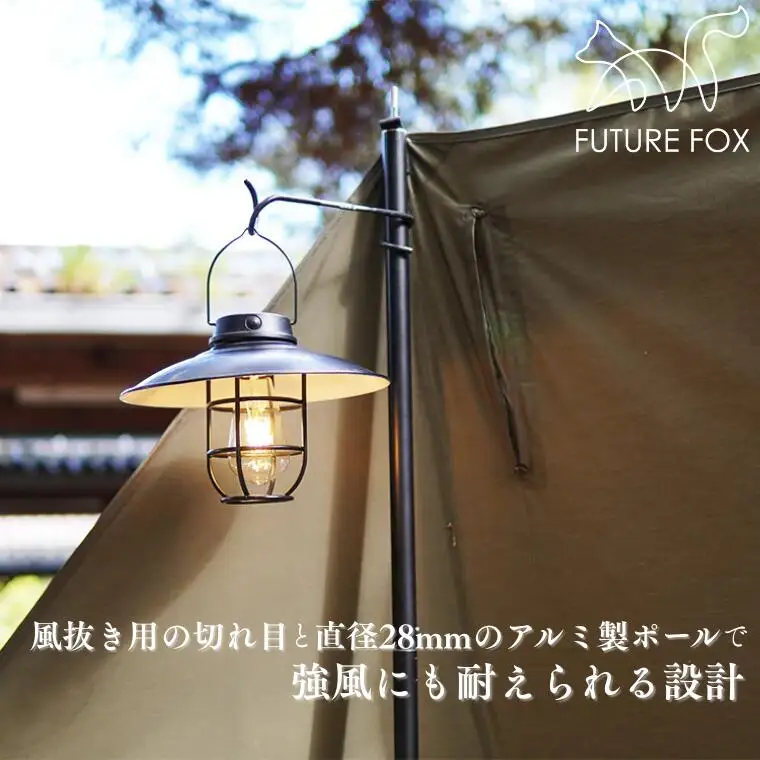 FUTURE FOX 陣幕 オリーブ［FF04-01］ // ウインドスクリーン 焚き火陣幕 陣幕 フューチャーフォックス