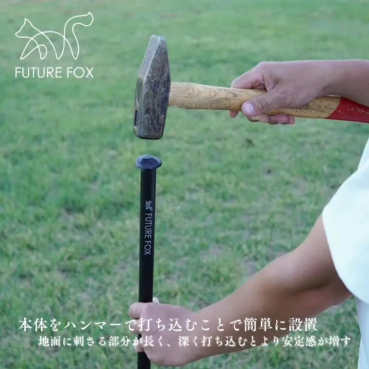 FUTURE FOX ランタンスタンド　［FF09］ // ランタンハンガー ランタンポール フューチャーフォックス