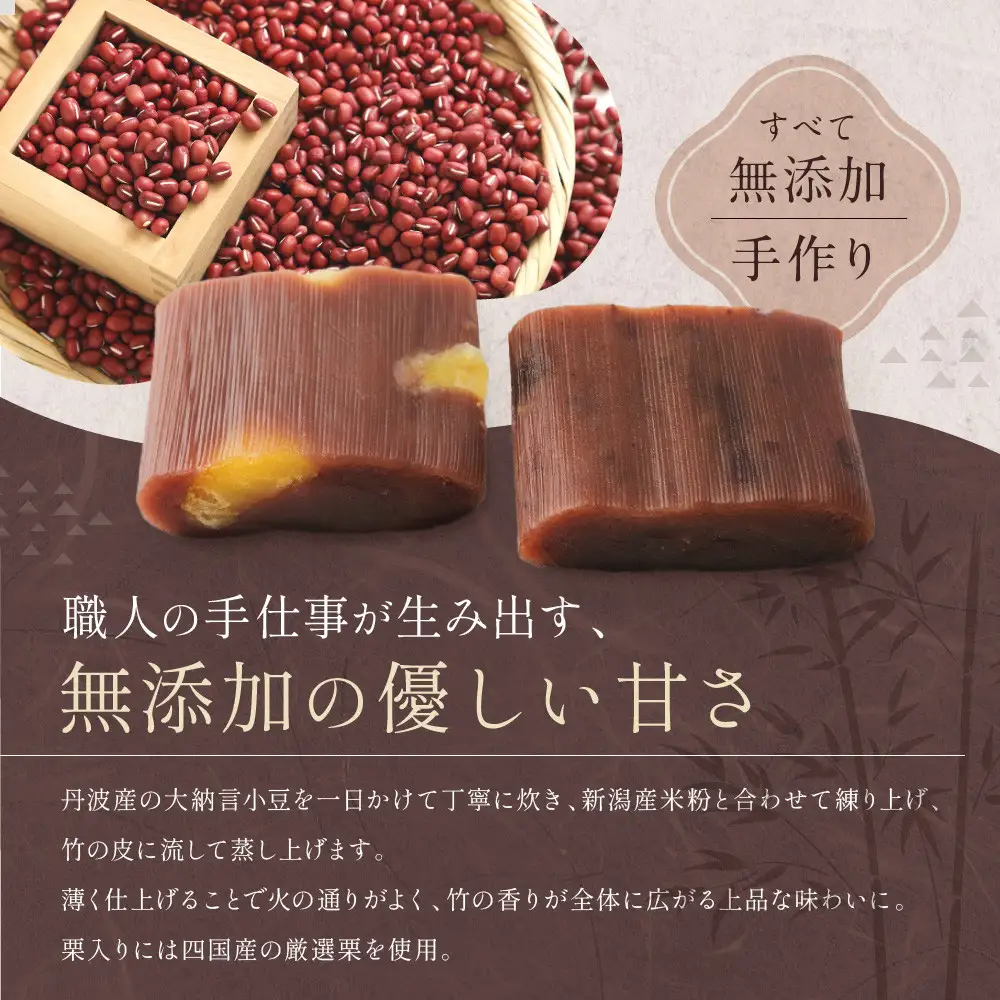 【一乗寺中谷】一乗寺名物 でっち羊かん 3個入り ｜京都 老舗和菓子店 人気スイーツ スイーツ