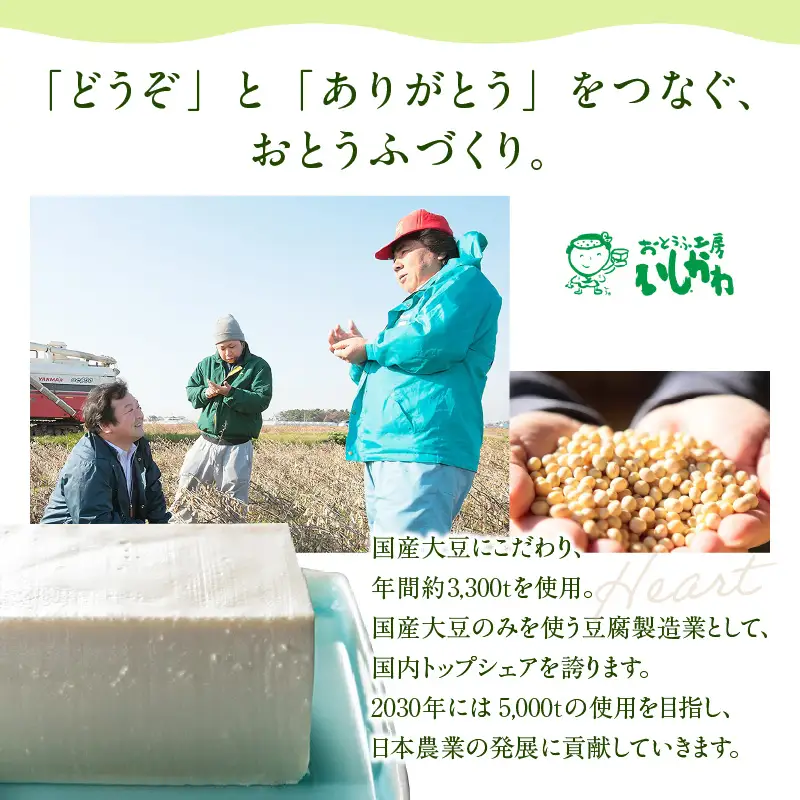 おとうふ屋さんの濃厚プリン【プレーン】計24個（2連パック×12個）│豆乳 豆腐 デザート スイーツ