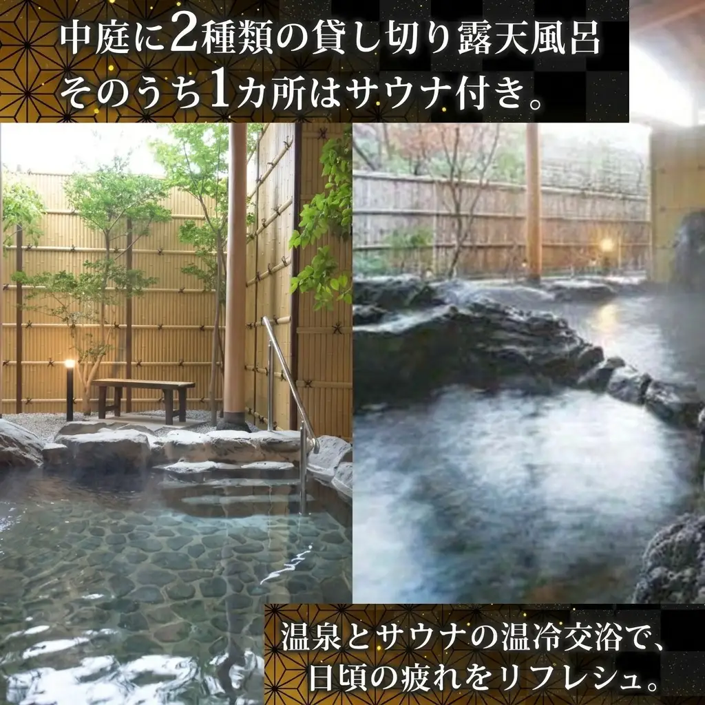 宿泊券 スイート ペア 1泊 旅行 チケット 福島 郡山