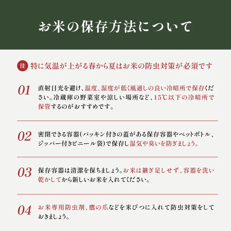 【12か月定期便】【令和7年産】三ヶ所米の寅五郎米コシヒカリ 2kg お米 米 ご家庭用 家庭用 自分用 おすそ分け 寅五郎米 コシヒカリ こしひかり 精米 白米 白飯 白ご飯 棚田 おむすび おにぎり お弁当 炭水化物 主食 お取り寄せ グルメ 普段使い 定期便 _Tk019-t036