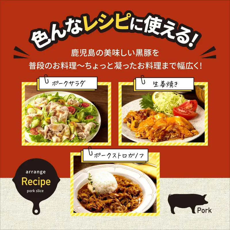 1220-1 鹿児島 黒豚 スライス 3.2kg（ 400g × 8パック ） KN054-005 肉 豚肉 冷凍