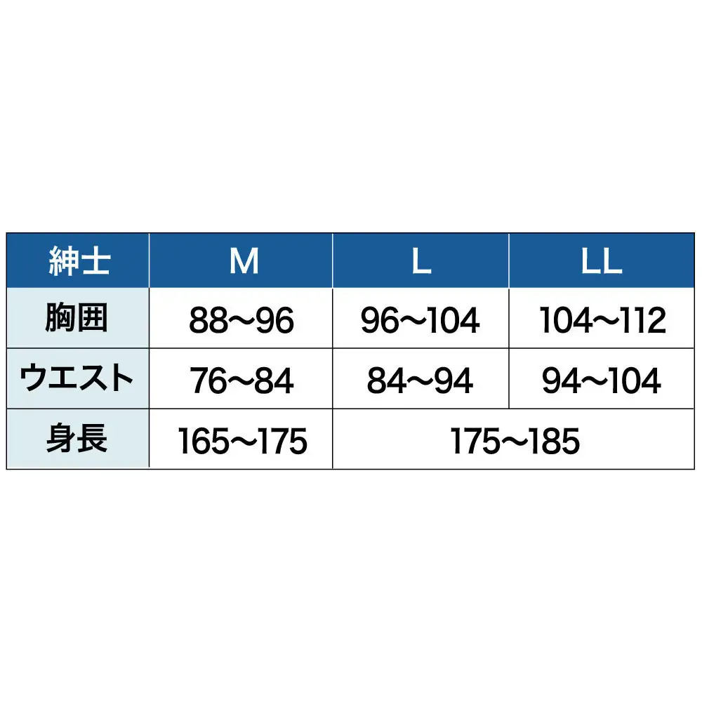 【ひだまり チョモランマ】　紳士ズボン下【Lサイズ】