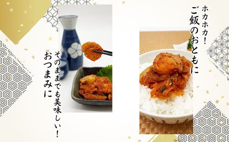【2026年9月下旬発送】 北海道産 しかべ旨辛ほたて明太子キムチ 800g(200g×4) 惣菜 漬物 おつまみ 食べきりサイズ 小分け ごはんのお供 期間限定