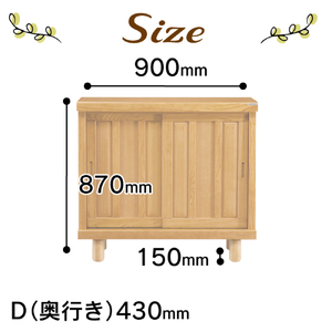 【組立不要】大川家具 シューズボックス［和光］幅90cm _ 大川家具 シューズボックス 和光 幅 90cm ブラウン ロータイプ 国産 靴箱 組立不要 アジャスター 調整可能 可動棚 有効活用 収納力 機能性 玄関収納 オーソドックス デザイン 和風 洋風 インテリア 収納 日本製 お取り寄せ 福岡県 久留米市 送料無料  〔Qd138〕