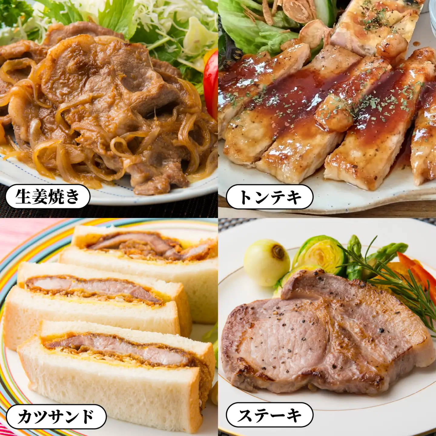 河北潟ポーク 生姜焼き & テキカツセット 約1kg | 豚肉 ブランド豚