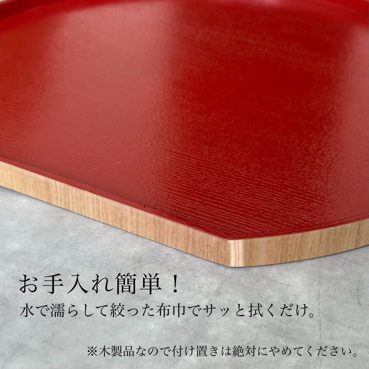 紀州漆器 木製 半月盆 内朱 お盆 トレー 約36cm