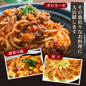 【 こだわりの豚肉】　藏尾ポークミンチ 1.5kg 細挽き 国産 KO008