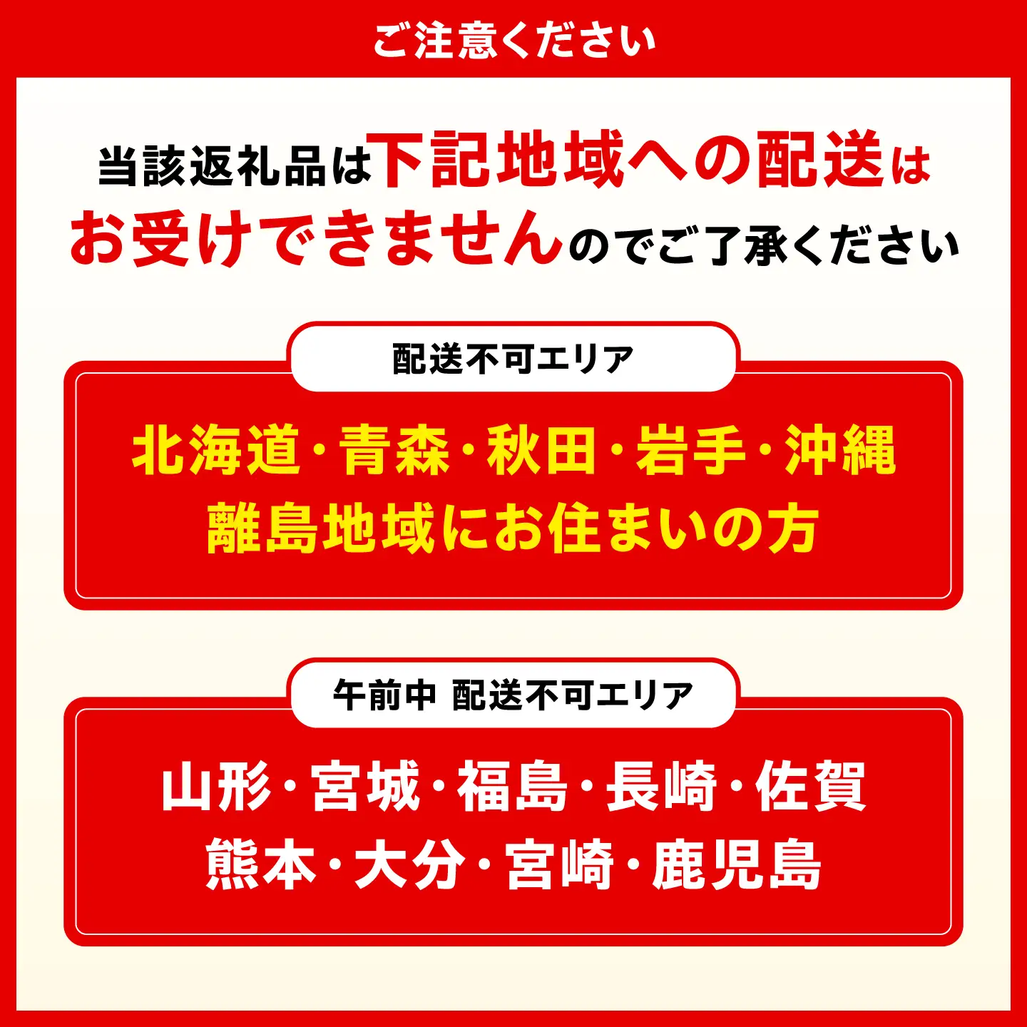 柿の葉寿司 12個 [BRAK010] 寿司
