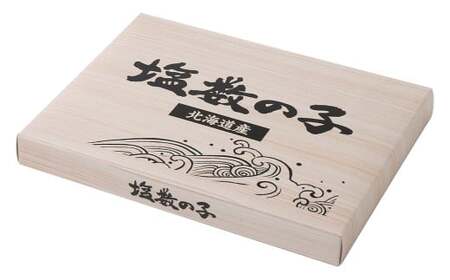 北海道産 塩数の子 500g （1箱） 国産 ごはんのお供 惣菜 おかず 