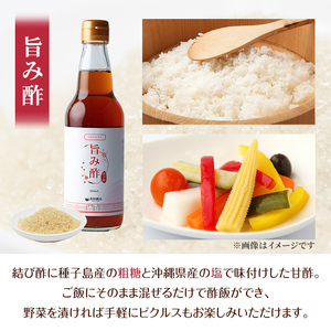 【令和8年産】ササニシキ ちらし寿司用・酢飯キット（ササニシキ：4kg・旨み酢：360ml）＜数量限定＞ 柴田町産 お米 米 コメ 白米 ご飯 ごはん おにぎり お弁当 酢 酢飯 【しばたの未来株式会社】sh001