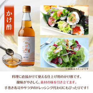 【令和8年産】ササニシキ 手巻き寿司用・酢飯キット（ササニシキ：4kg・かけ酢：360ml）＜数量限定＞ 柴田町産 お米 おこめ 米 コメ 白米 ご飯 ごはん おにぎり お弁当 酢 酢飯【しばたの未来株式会社】sh002