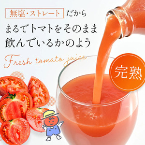 トマトジュース大玉トマト八百ちゃんトマトストレートトマトジュース【1L×3本】【定期便全6回】