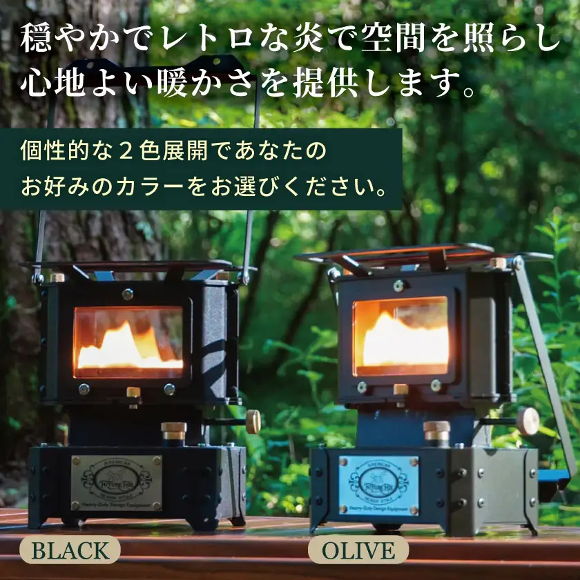 FUTURE FOX アイロンストーブ　ブラック［FF19-02］ // オイルランタン キャンプストーブ フューチャーフォックス