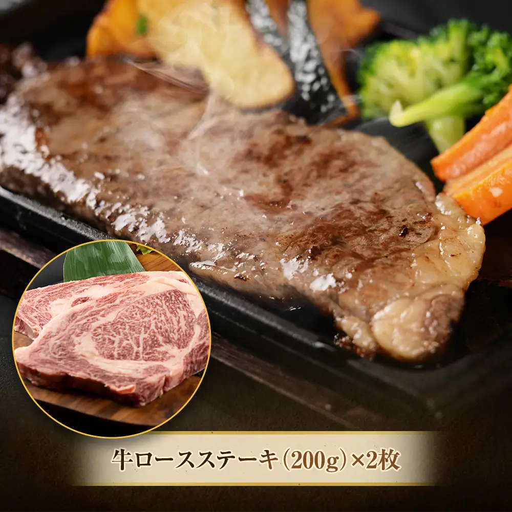 「北の牧場舎」おとふけe-びーふ  4種6点セット【C25】