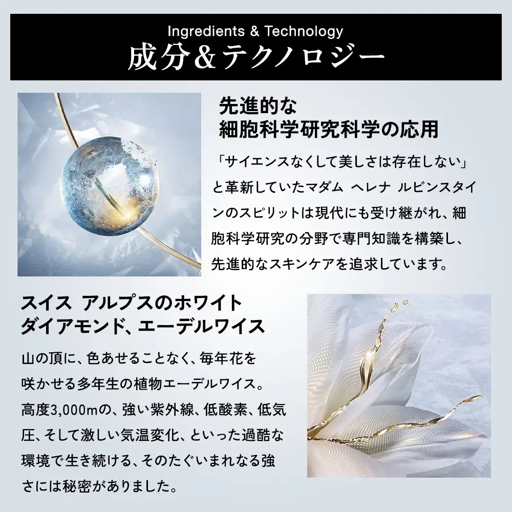 ヘレナ ルビンスタイン プロディジー CELグロウ デューイ エッセンス ローション 200ml ｜ ロレアル スキンケア 化粧品