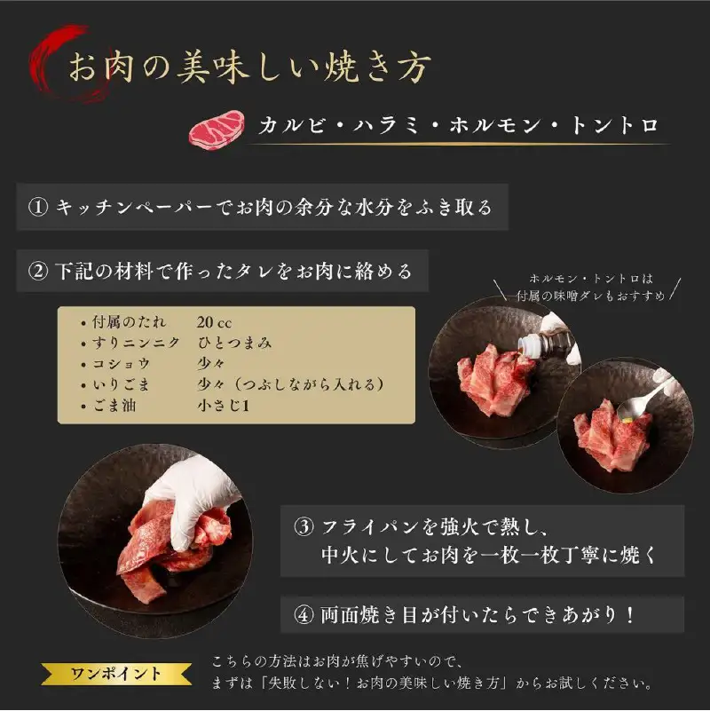 【焼肉トラジ】焼肉セット【kt068-003】