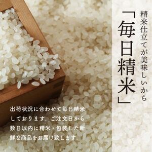 【毎月定期便】秋田県産あきたこまち無洗米5kg(5kg×1)全3回【配送不可地域：離島・沖縄県】【4072879】