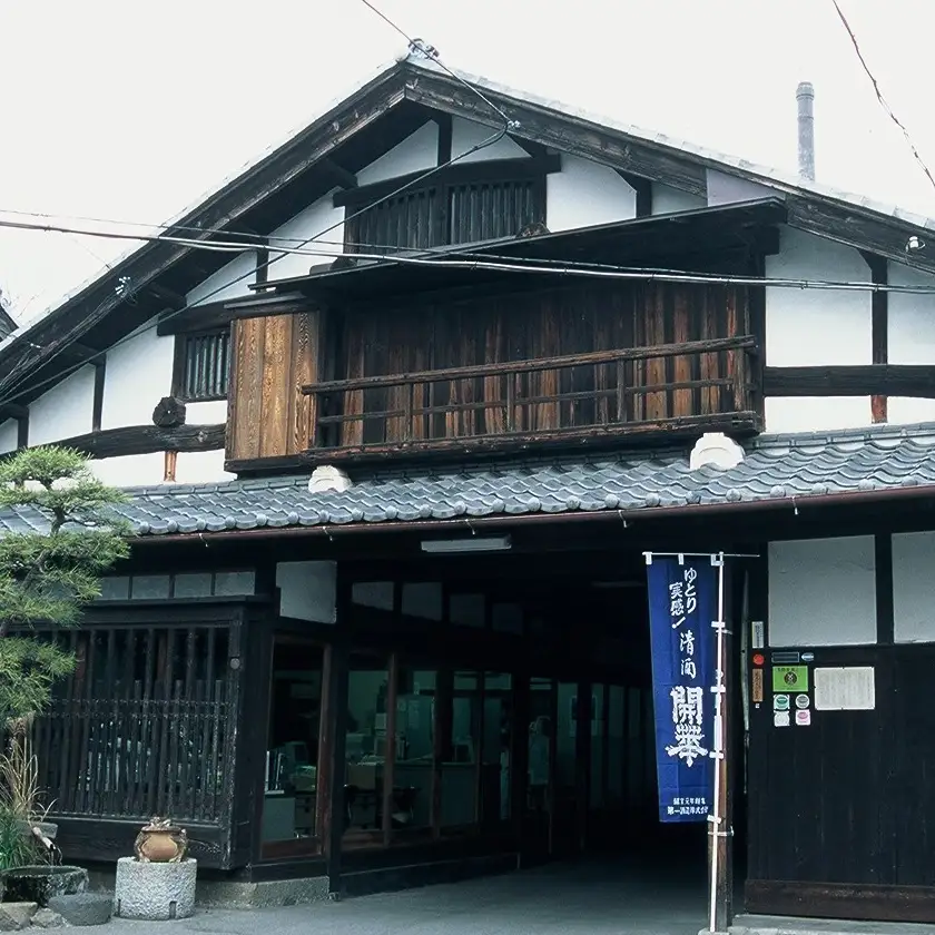 【日本酒と麹甘酒の2本セット】純米大吟醸山田錦・甘酒セット【1663277】