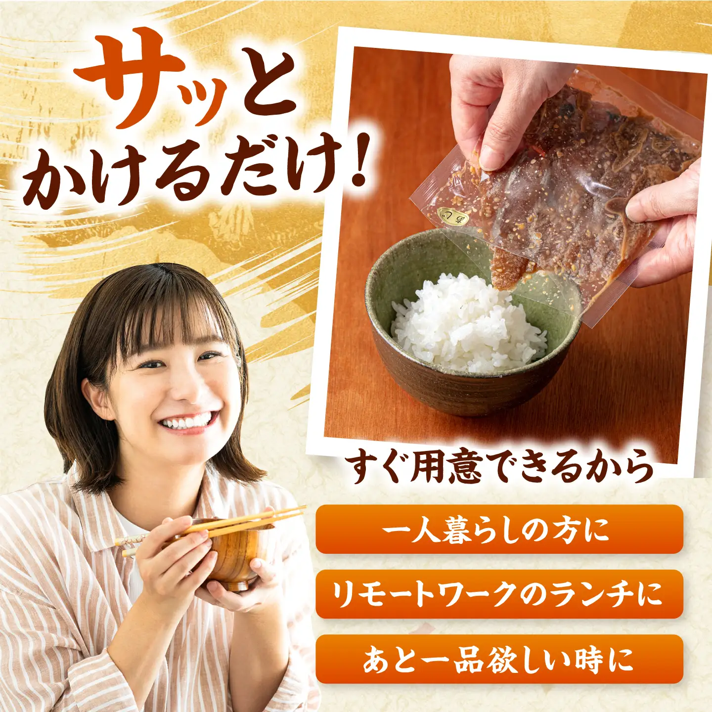 和食処の味！本格 アジ茶漬け 100g×5袋 桂川町/山水商事 [ADAH046] お茶漬け 海鮮丼