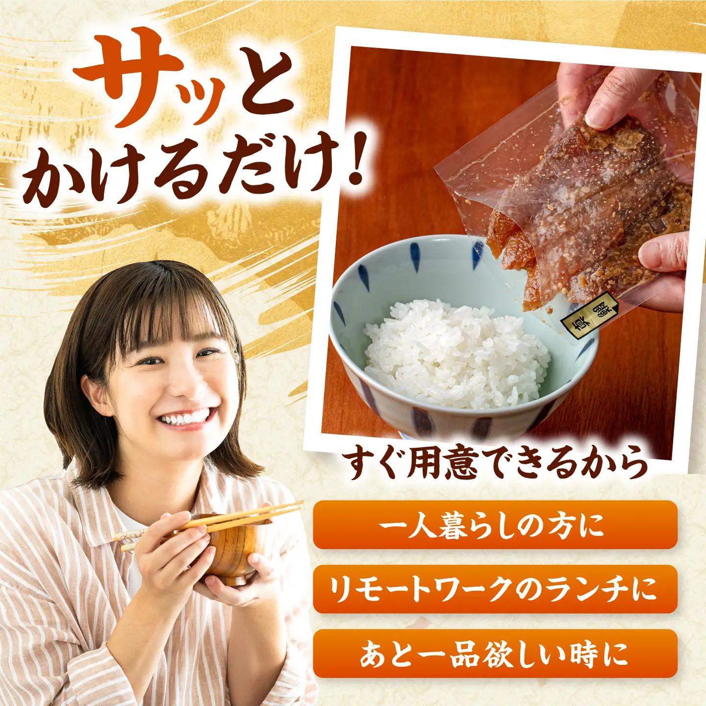 海鮮 茶漬け 3種×2袋（鯛・サバ・アジ） [ADAH047] お茶漬け 海鮮丼