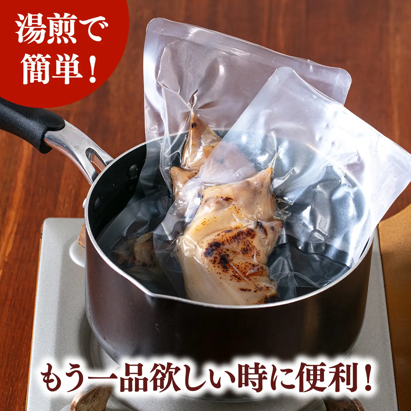 特製ポン酢付き！ぷるぷる国産焼き豚足 10本セット（130g×10p）桂川町/株式会社MEAT PLUS [ADAQ142] 