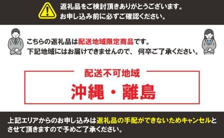 さばの味噌煮 12缶 さば