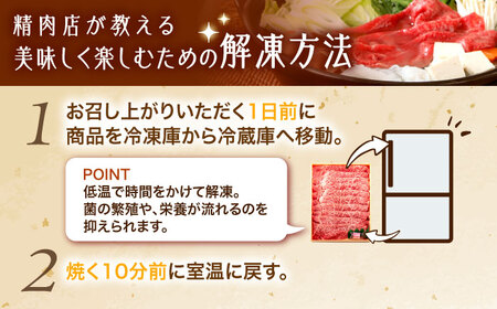 【3回定期便】長崎和牛 バラスライス 400g(200g×2パック)[OCA078]